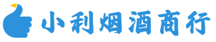 漳县区烟酒回收_漳县区回收名酒_漳县区回收烟酒_漳县区烟酒回收店电话